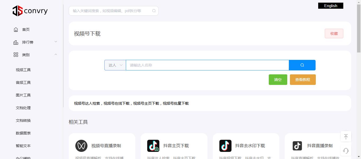 360截图20260428001721465.jpg
