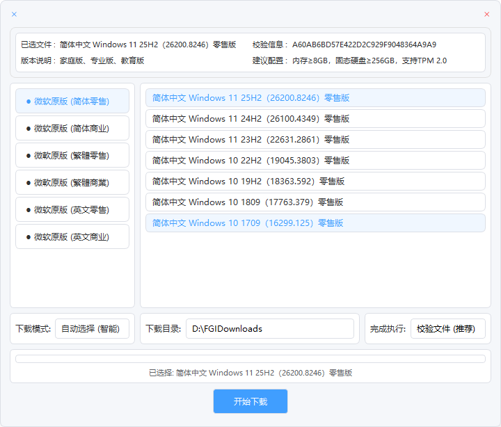 ScreenShot_2026-04-29_151116_785.png