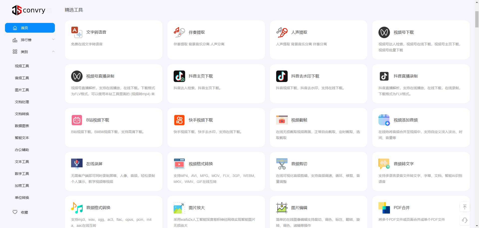 360截图20260429174901095.jpg