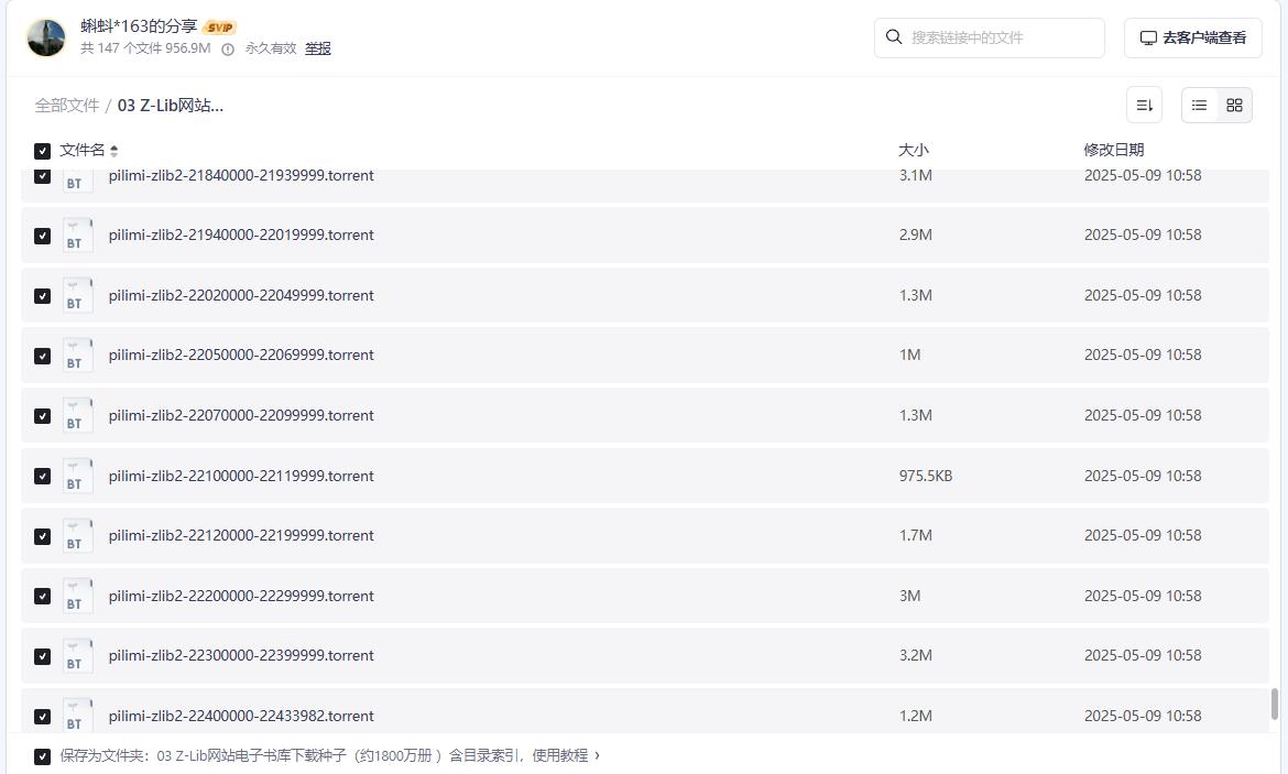 360截图20260430181016481.jpg