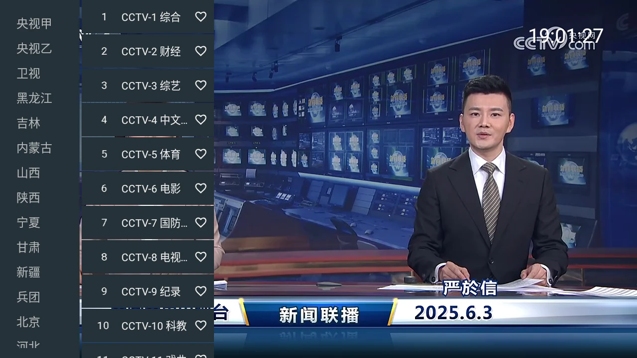 1748948534-Screenshot_20250603-190129.webp