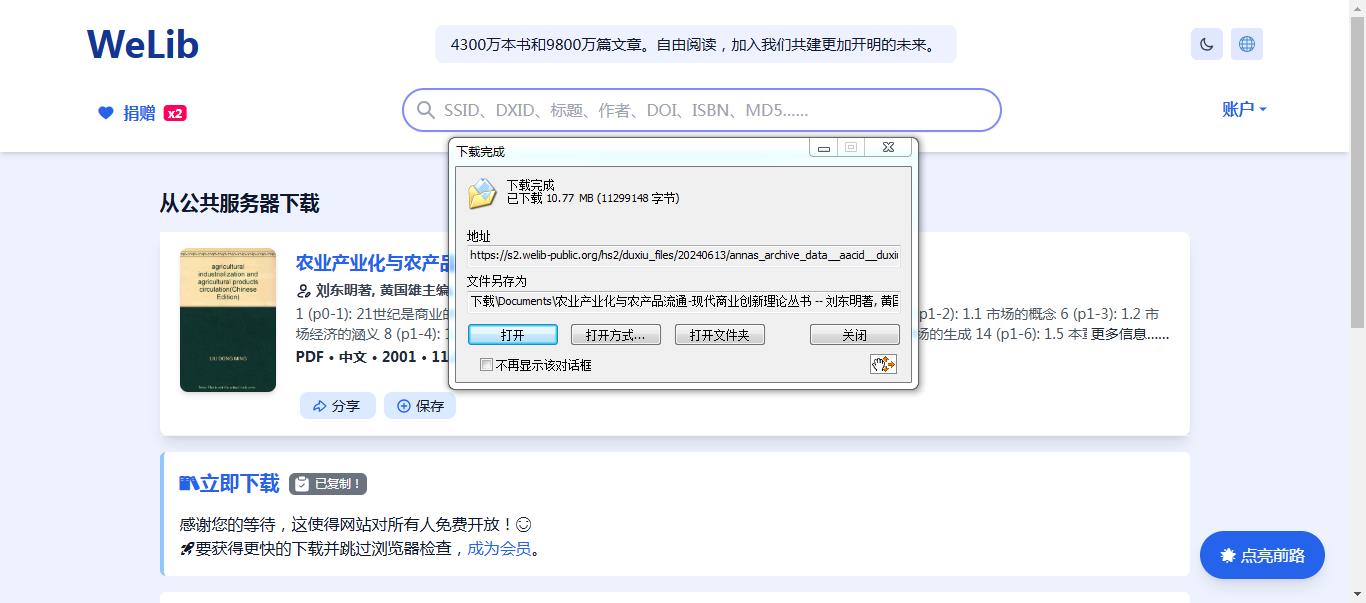 360截图20260503161909911.jpg