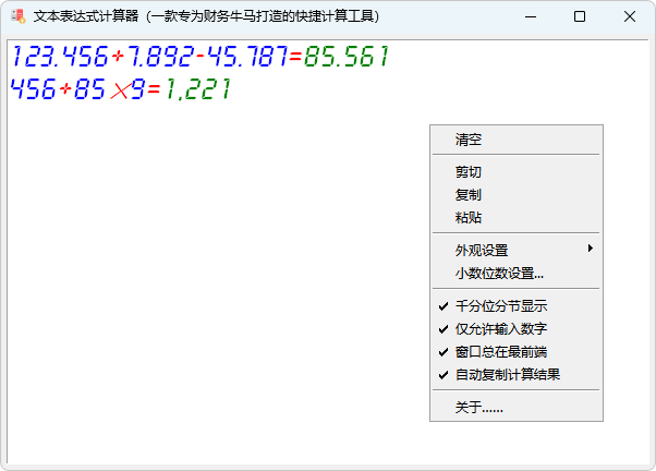 20260320180005.png