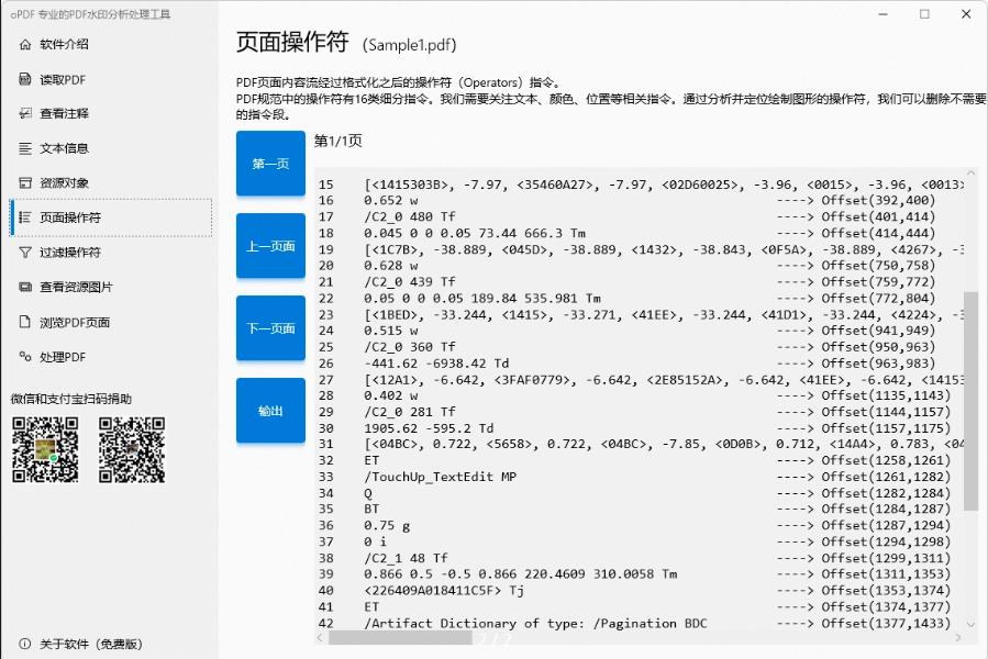 360截图20260508023014892.jpg