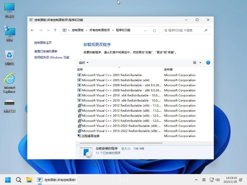 360截图20260508023257294.jpg