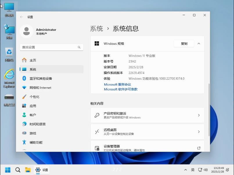 360截图20260508023310294.jpg