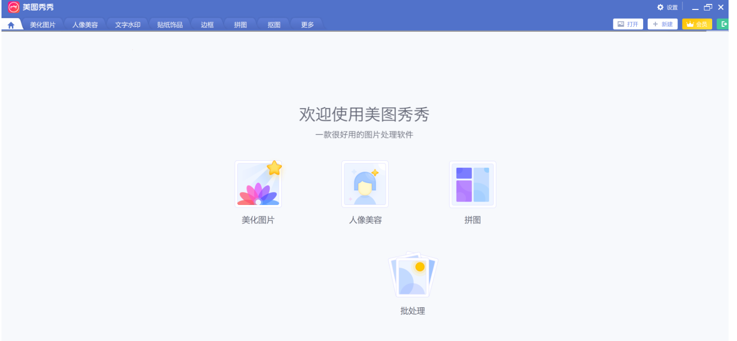 PixPin_2026-05-09_10-28-15.png