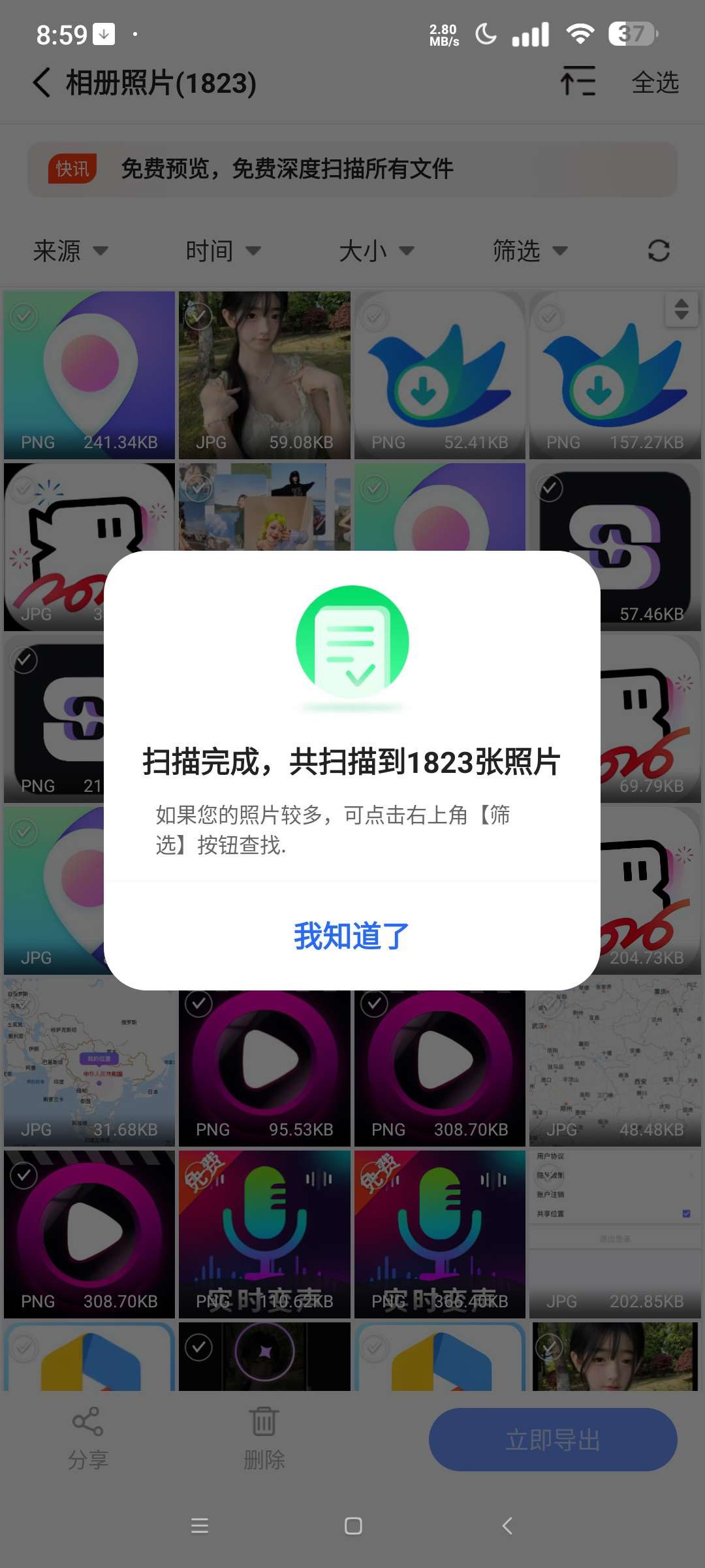 6047257001961656337.jpg