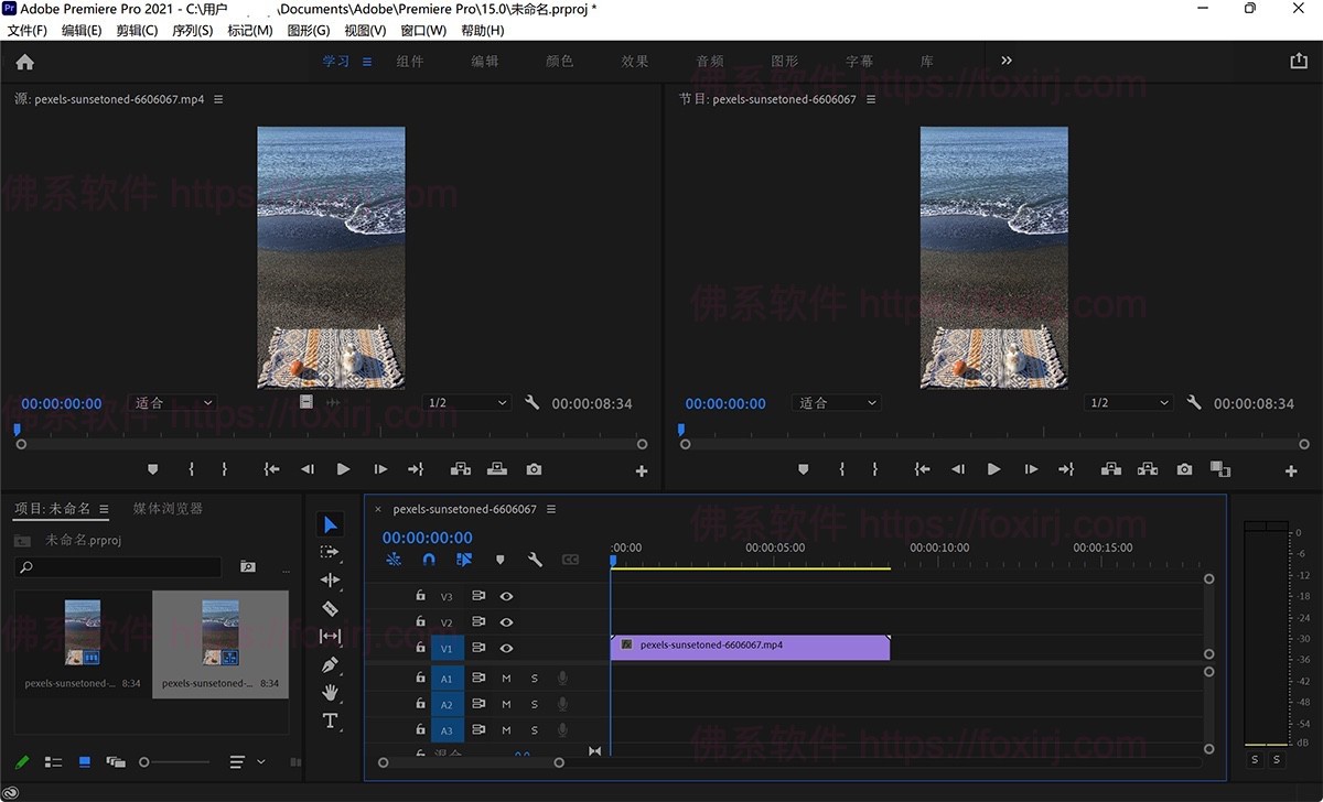 1679802140-AdobePremierePro-w1.jpg