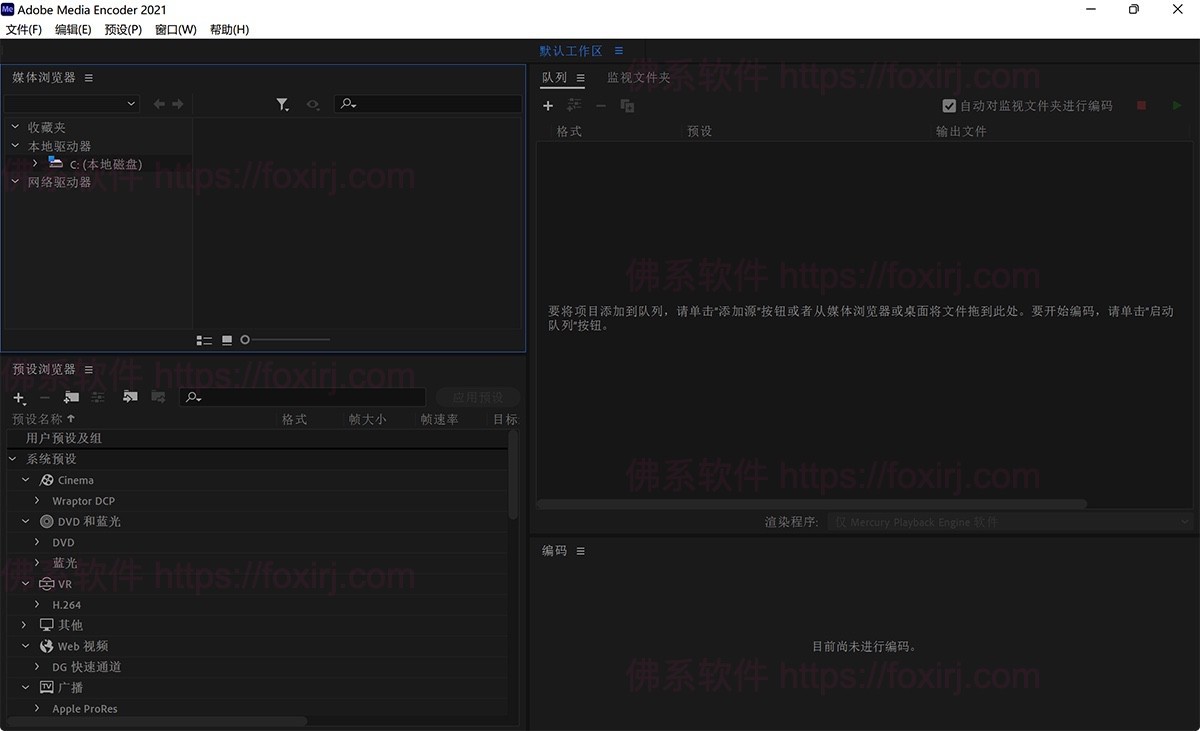 1679739149-AdobeMediaEncoder-w1.jpg