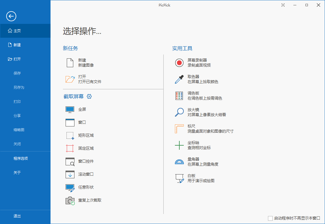 64cb257aea218.png