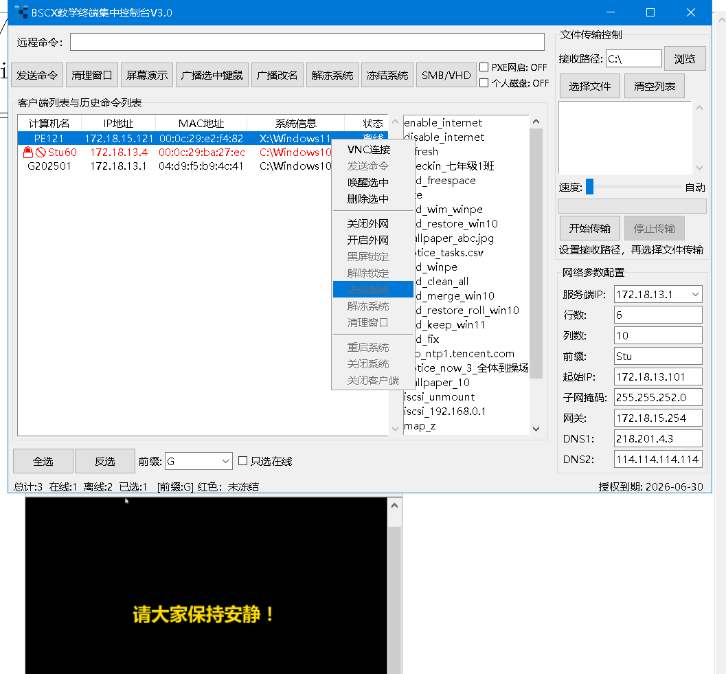 无标题.png