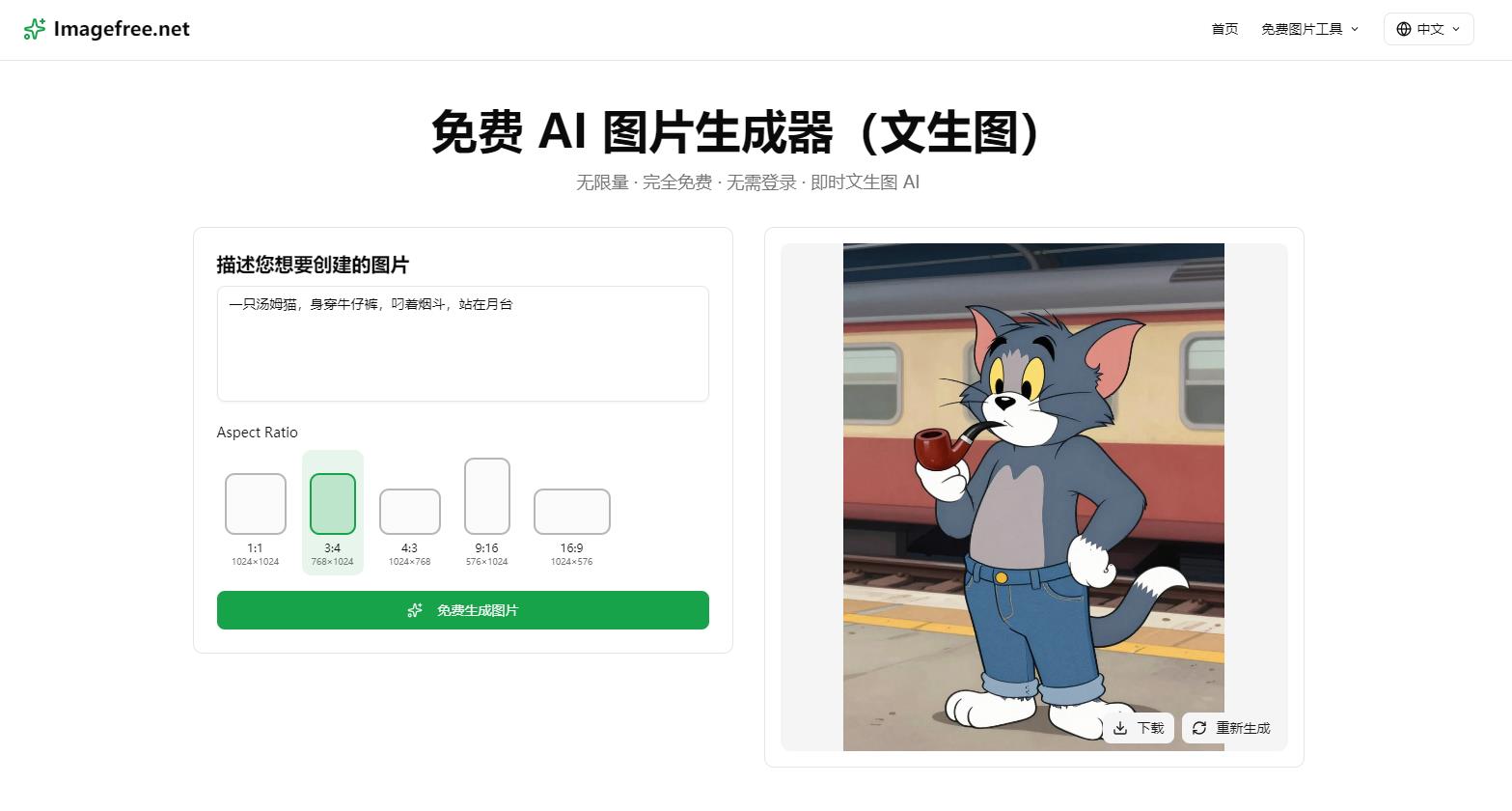 360截图20260531222737101.jpg