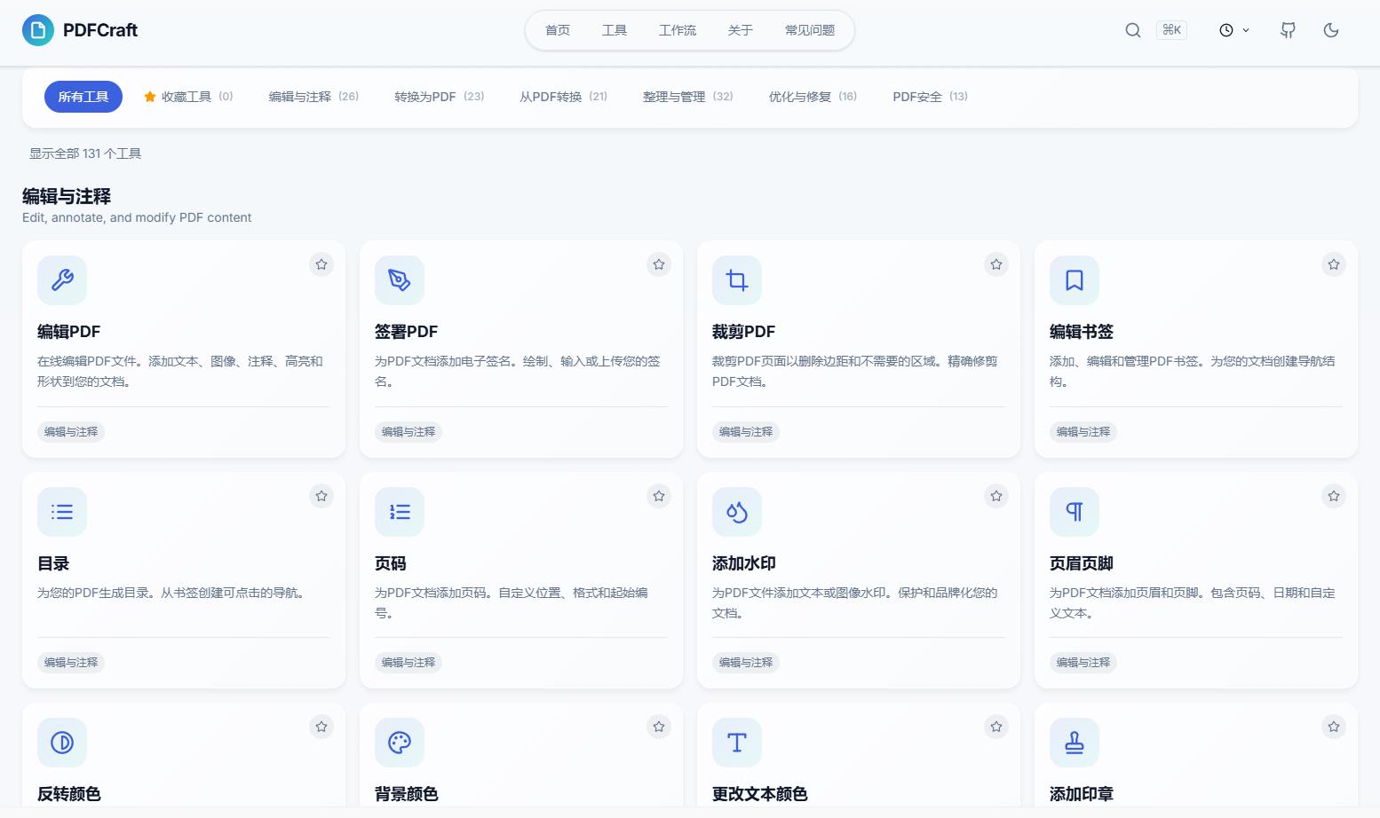 360截图20260603114813054.jpg
