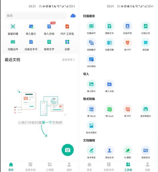 360截图20260603172944503.jpg