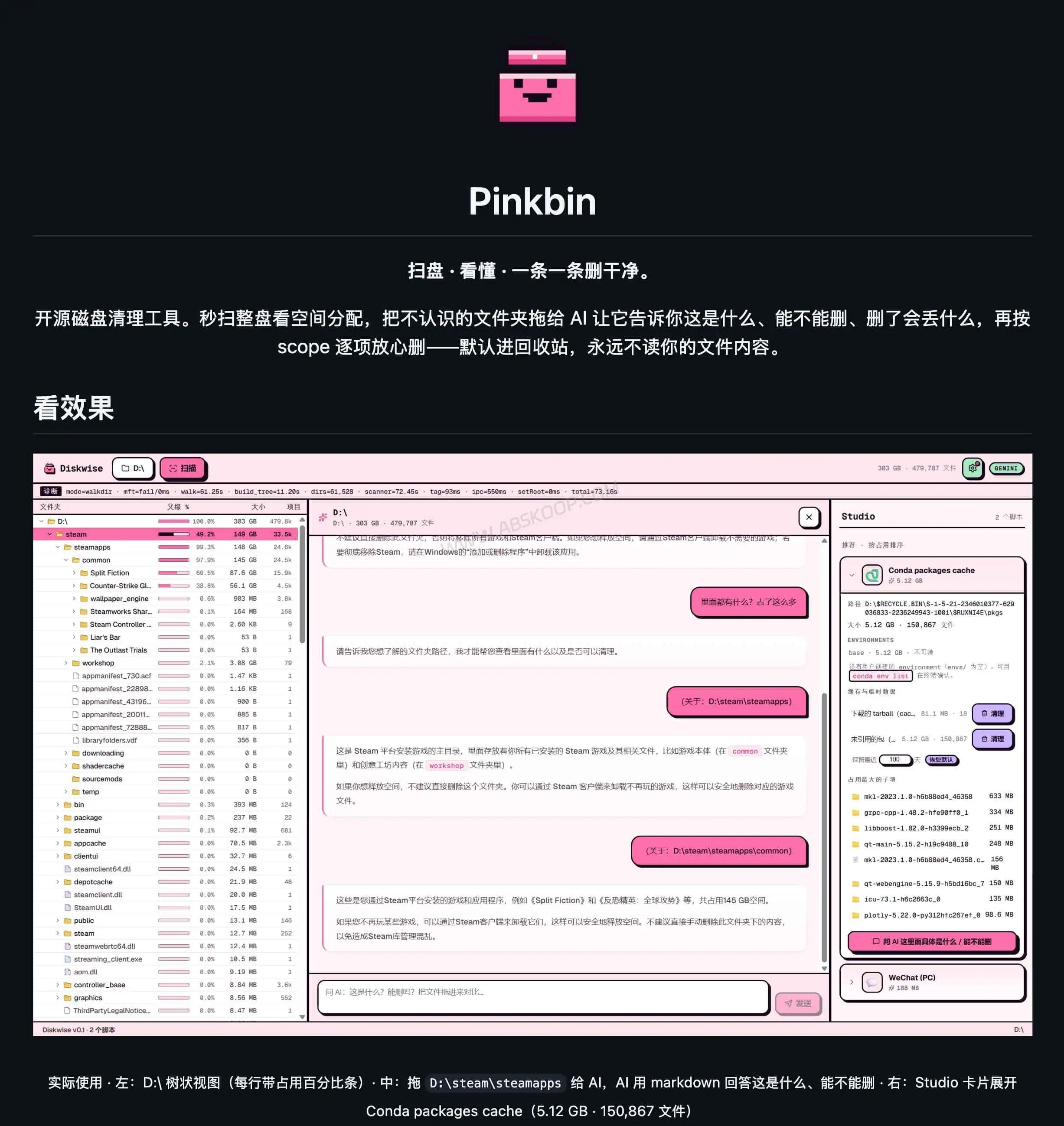 pinkbin-windows-disk-cleaner-github-page.webp