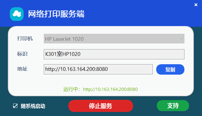 界面.png
