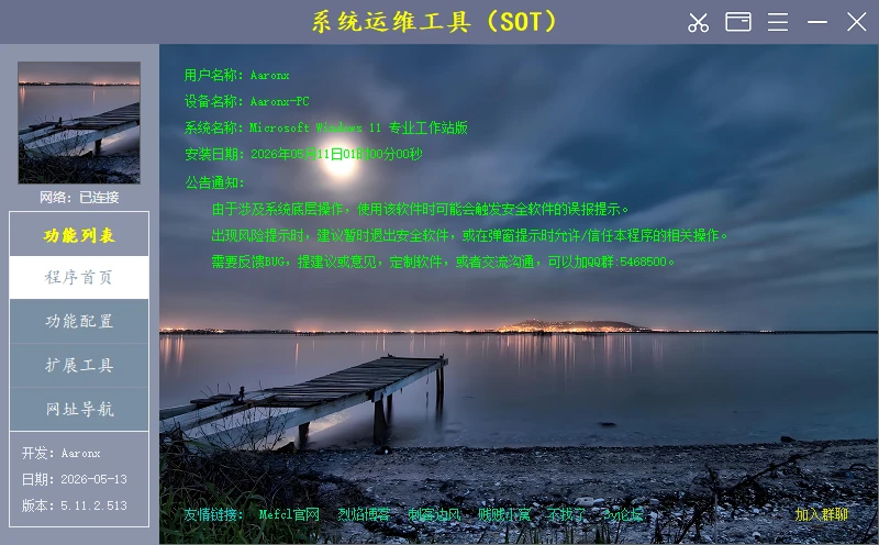 20260513214855.webp