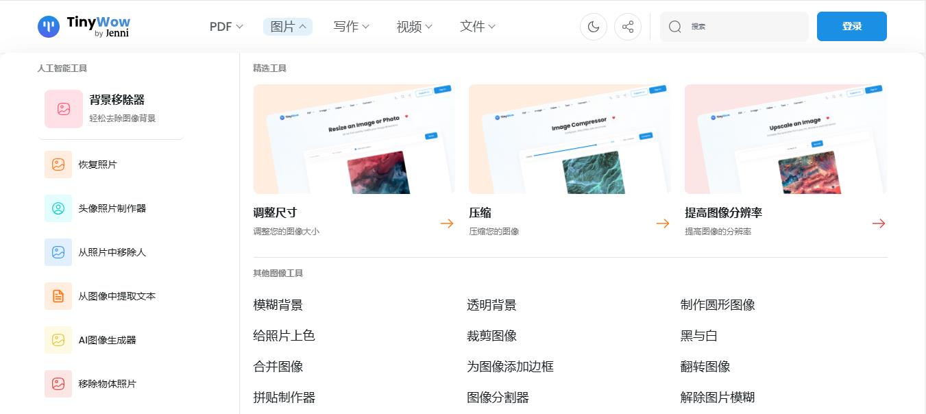 360截图20260609233426309.jpg
