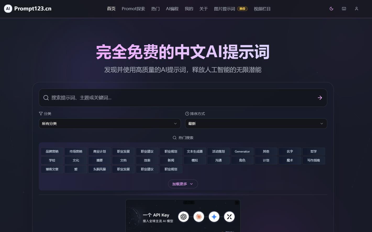 360截图20260613003008484.jpg
