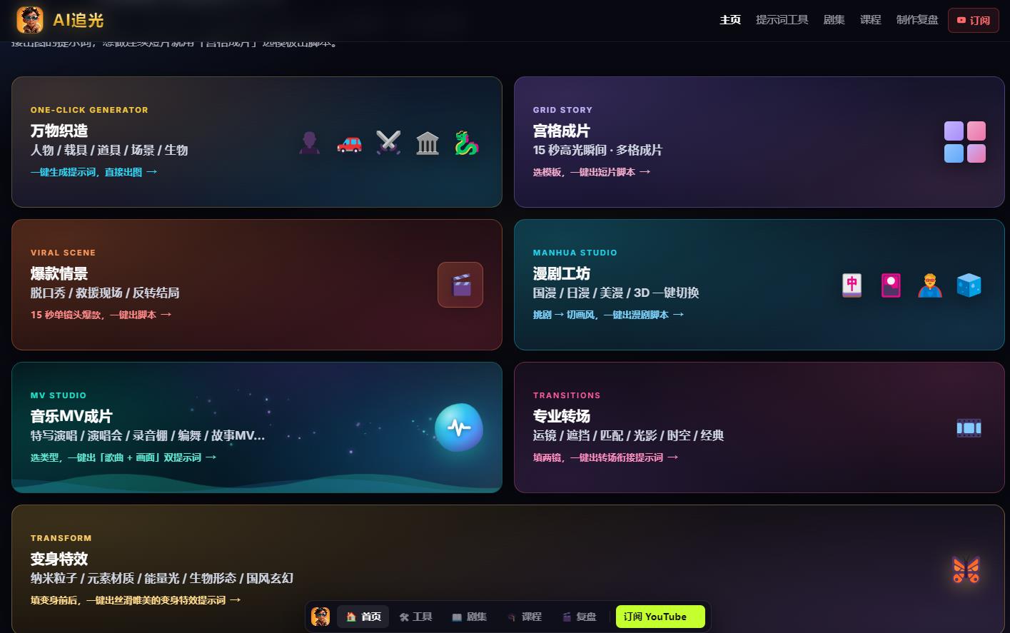 360截图20260614013415156.jpg