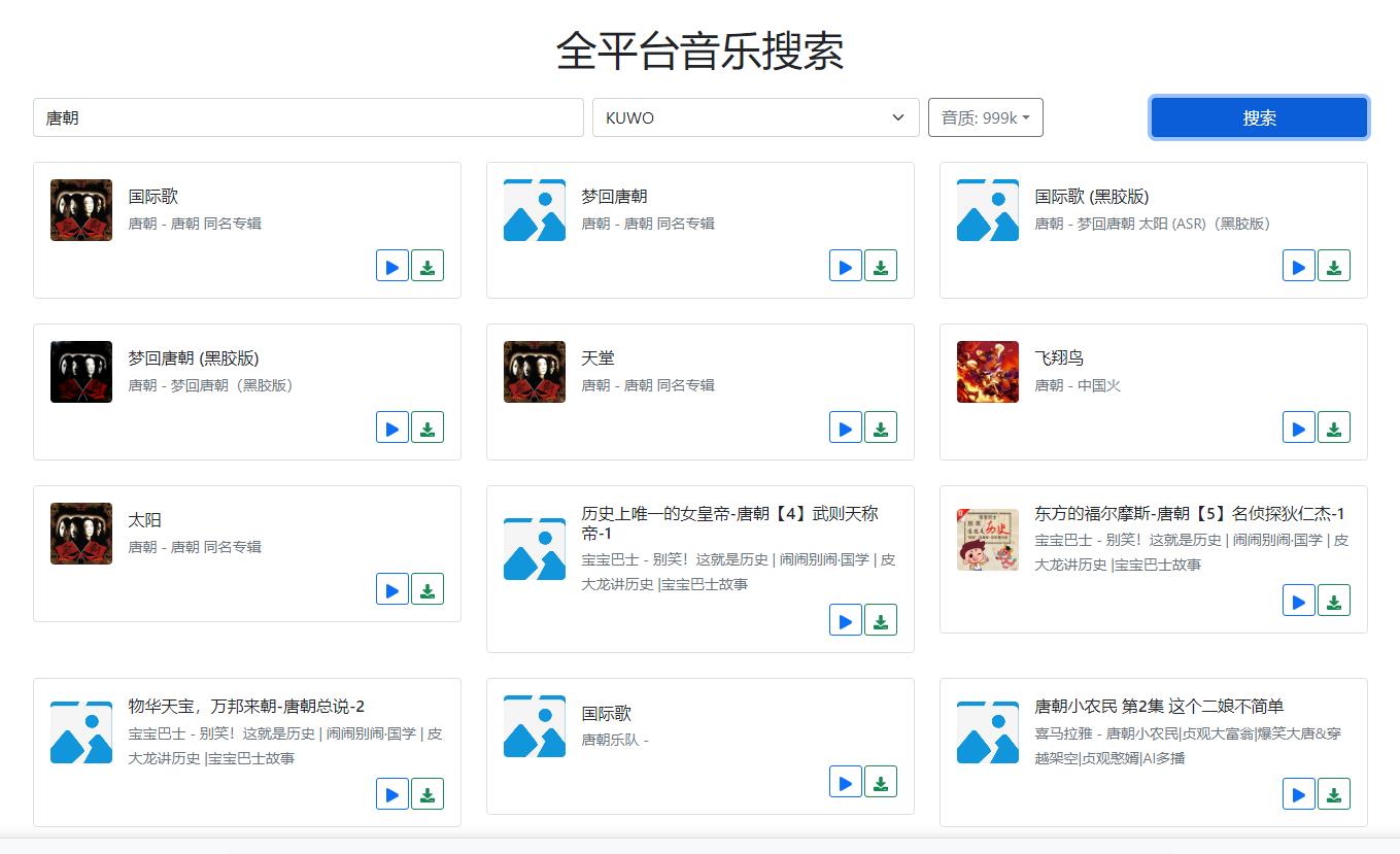 360截图20260618012926076.jpg