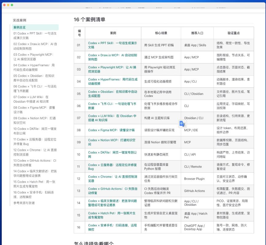 360截图20260618174048259.jpg