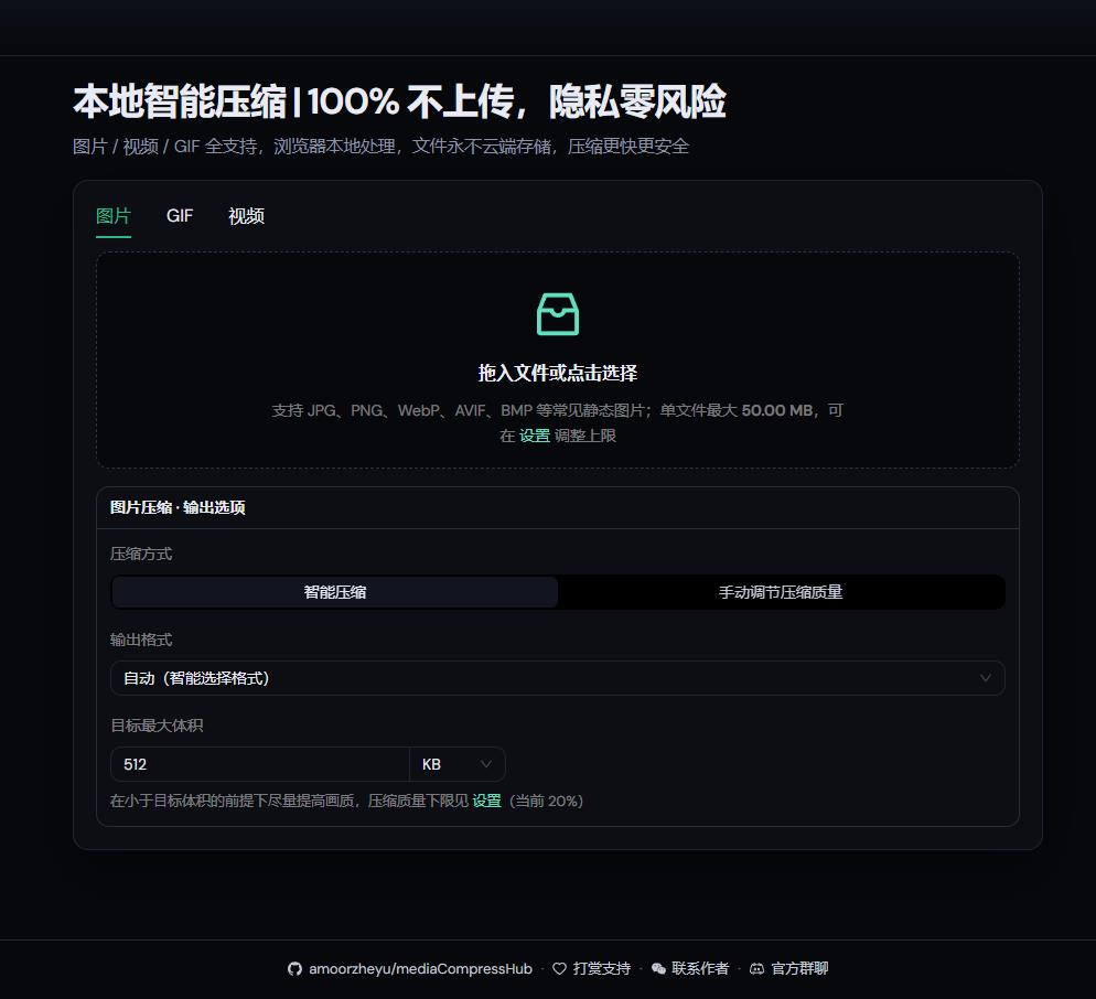 360截图20260620181545974.jpg