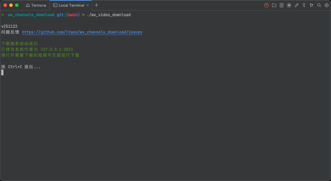 app_screenshot1.png