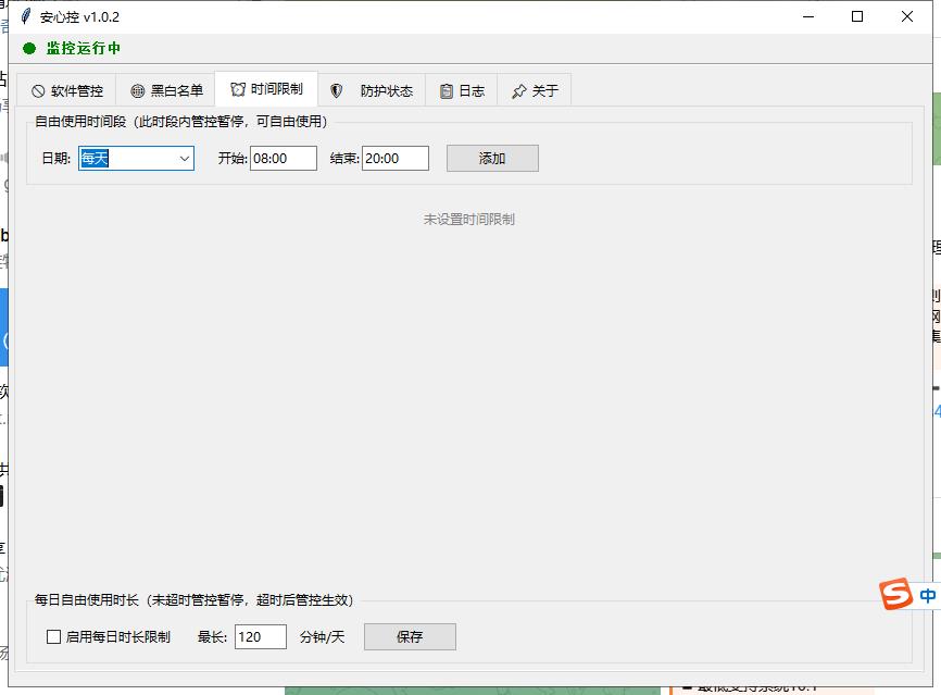 360截图20260625112159898.jpg