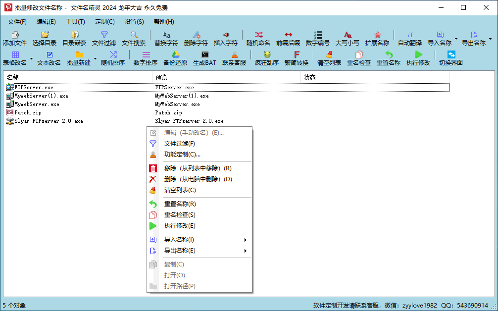 7baa2803151b4c3aa4ff6a82932f74e7.png