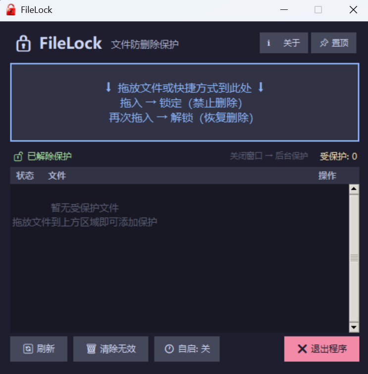 20260629225421275-%E5%BE%AE%E4%BF%A1%E5%9B%BE%E7%89%87_2026-06-29_224930_317.png