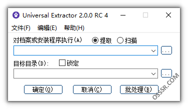 Universal_Extractor.png