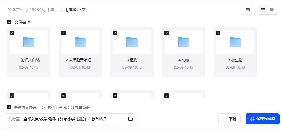 360截图20260705013945389.jpg