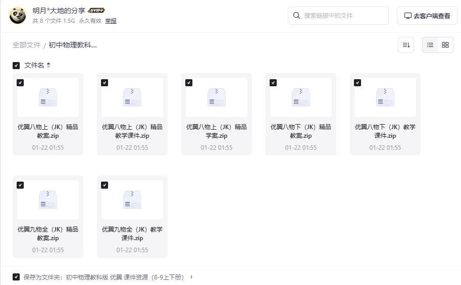 360截图20260706155232955.jpg