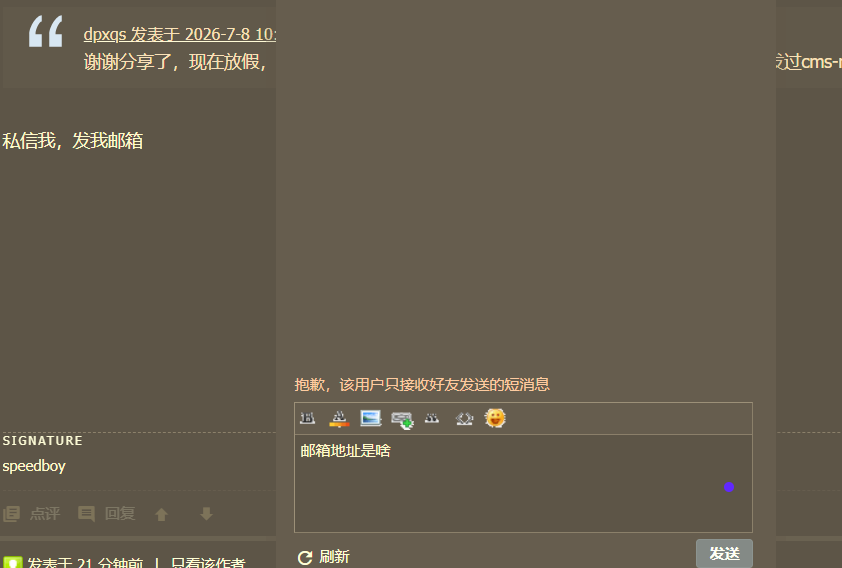 20260708123254650.png