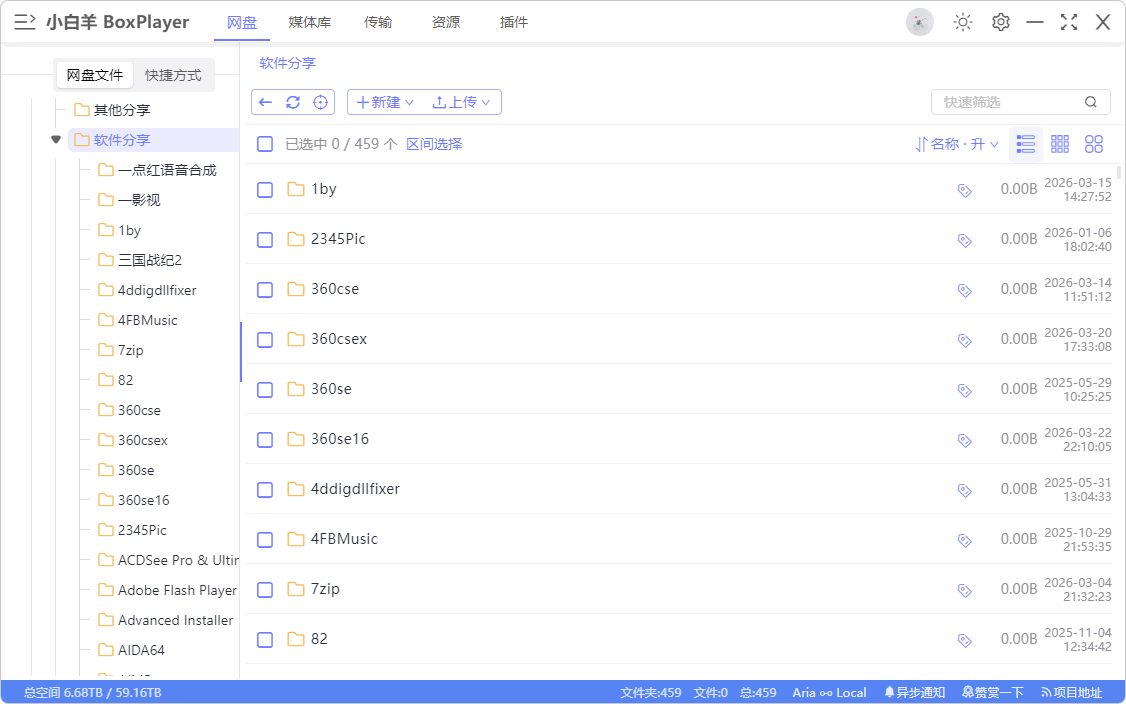 20260324134955.png
