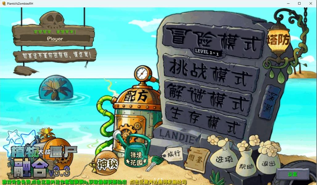 360截图20260723005822154.jpg