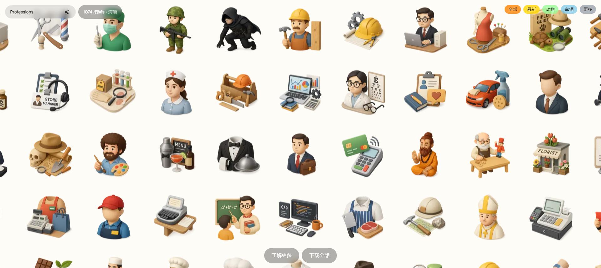 360截图20260725010340558.jpg