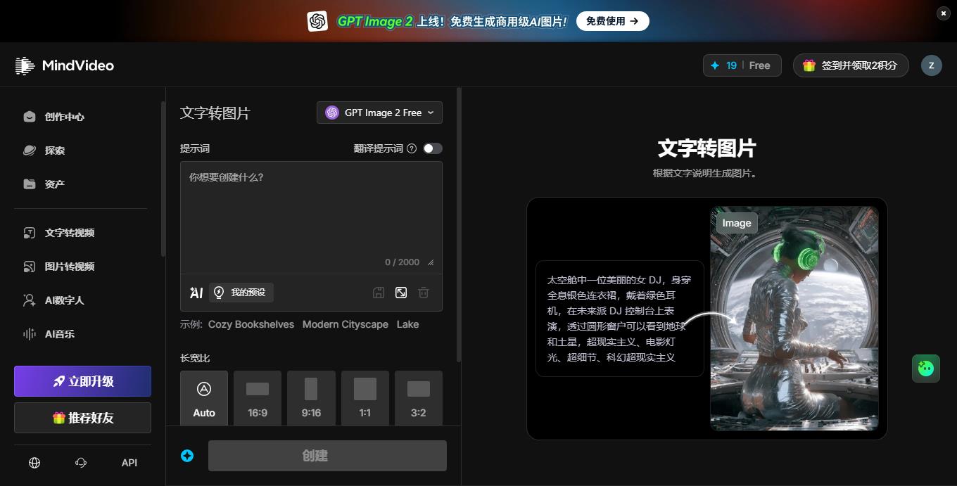 360截图20260725012150175.jpg