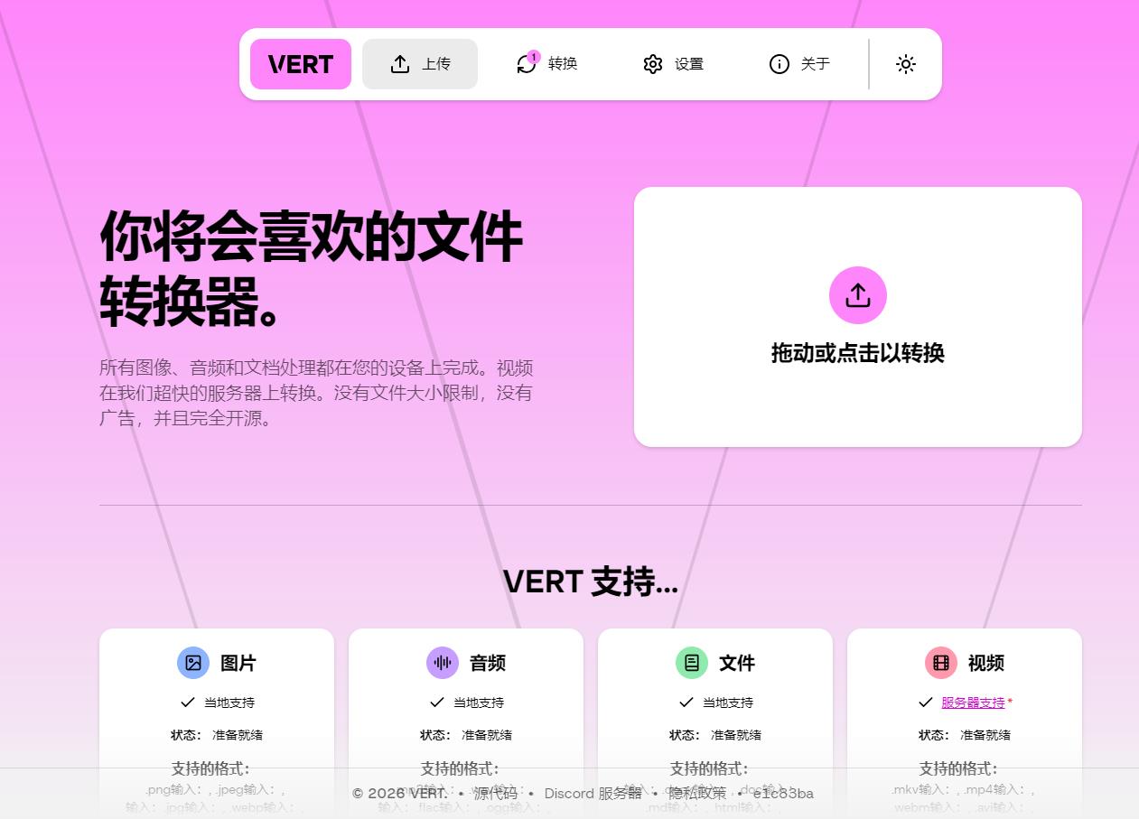 360截图20260725013825922.jpg