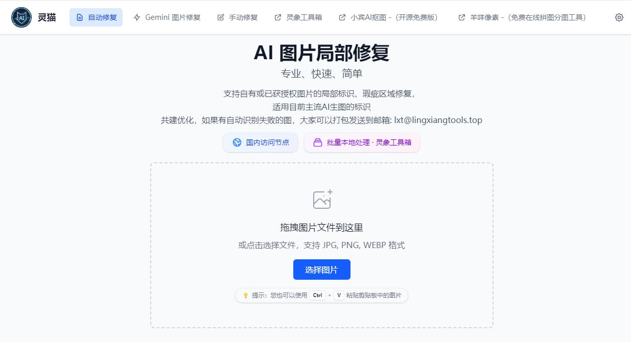360截图20260727195141608.jpg