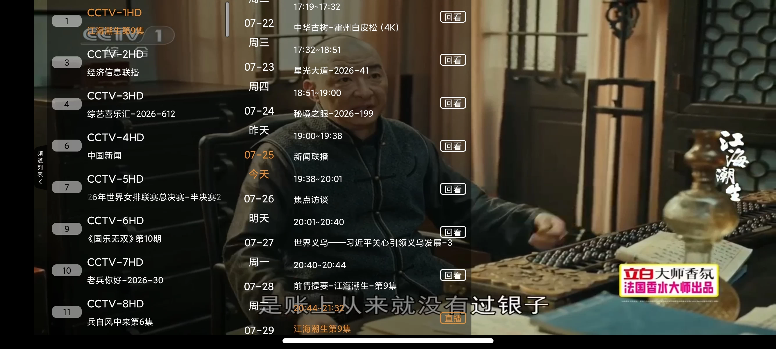 %E9%AD%84%E7%8B%BCTV.webp