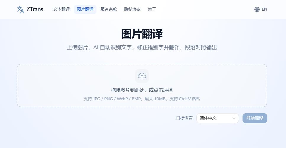 360截图20260801154355809.jpg