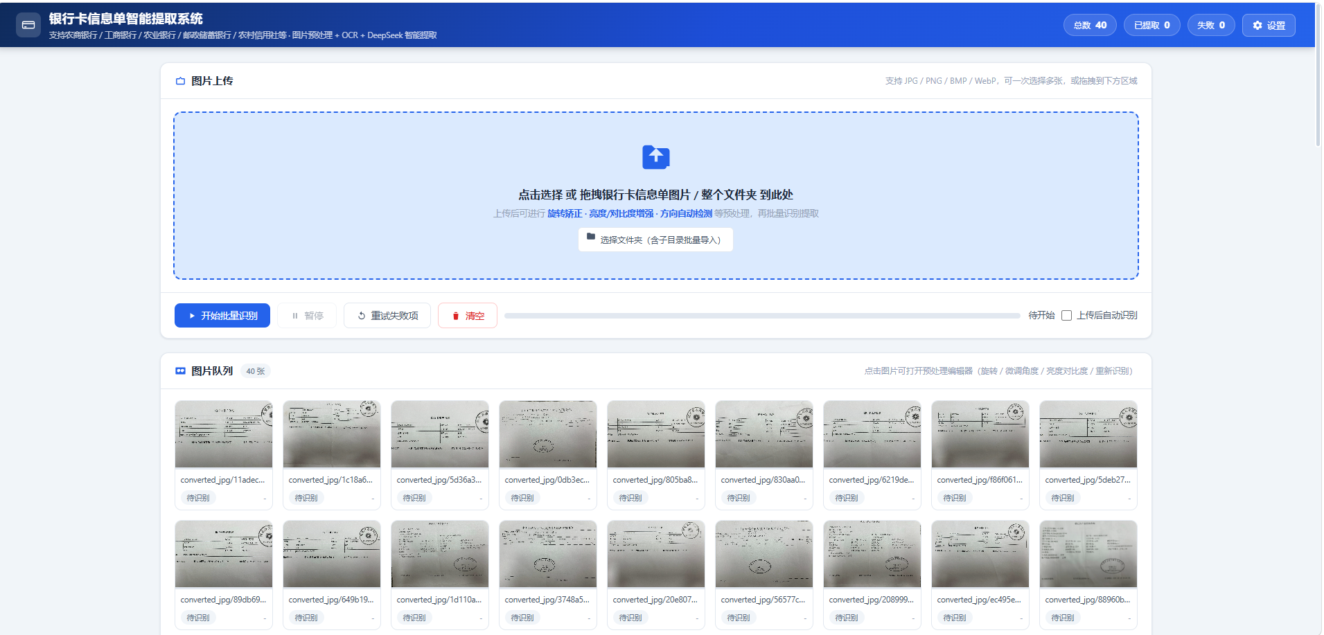 PixPin_2026-09-09_15-18-13.png