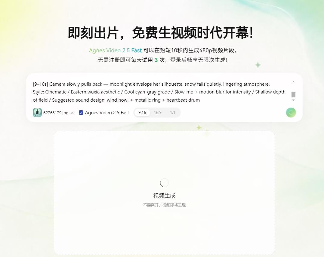 360截图20260912153750340.jpg