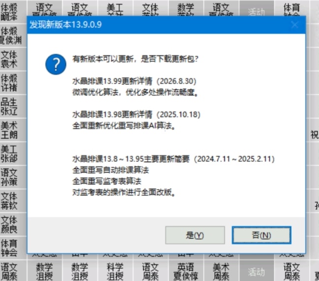 screenshot_20260925_122652_com.microsoft.rdc.androidx.jpg