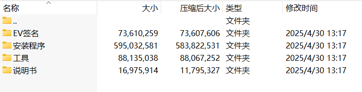 企业微信截图_17905785587518.png