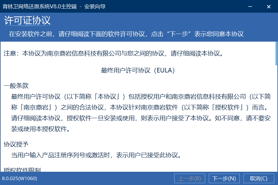 企业微信截图_17906386962110.png