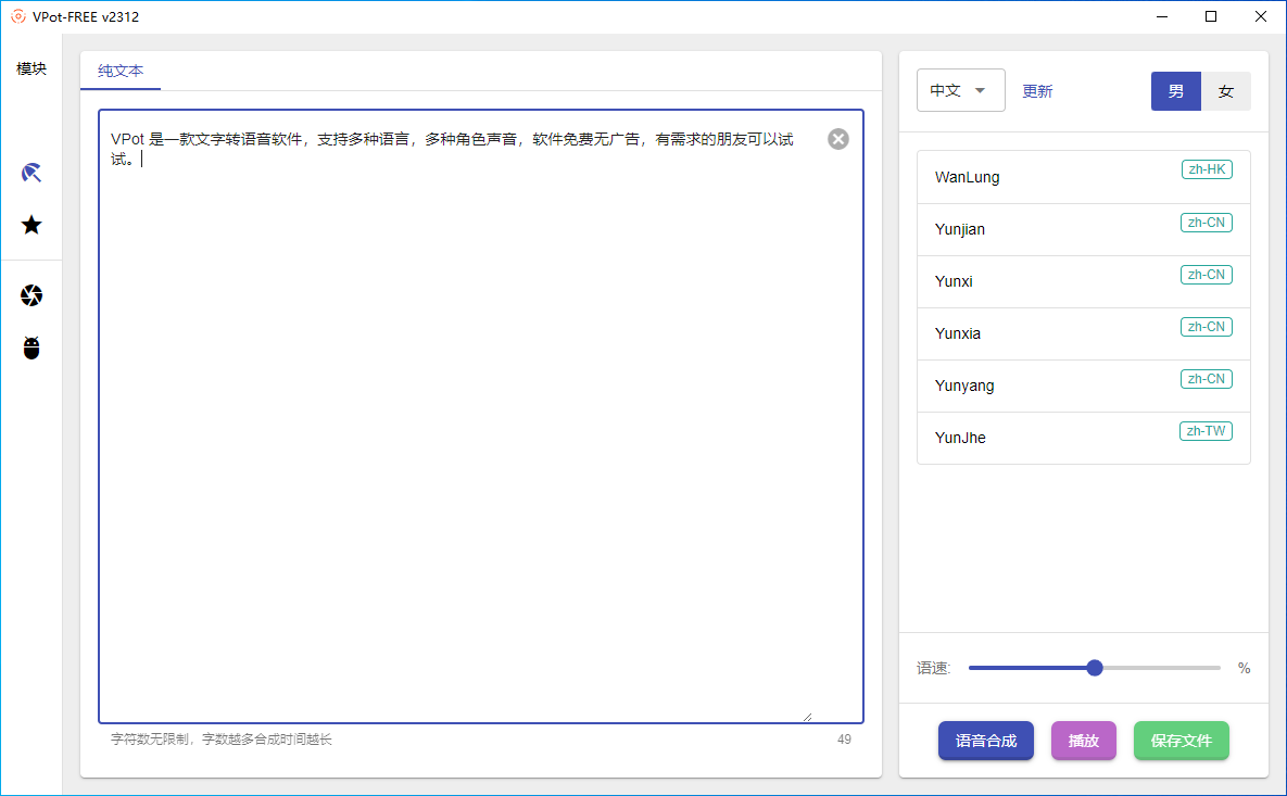 2024-01-02_160001_gPSlps91Lu.png